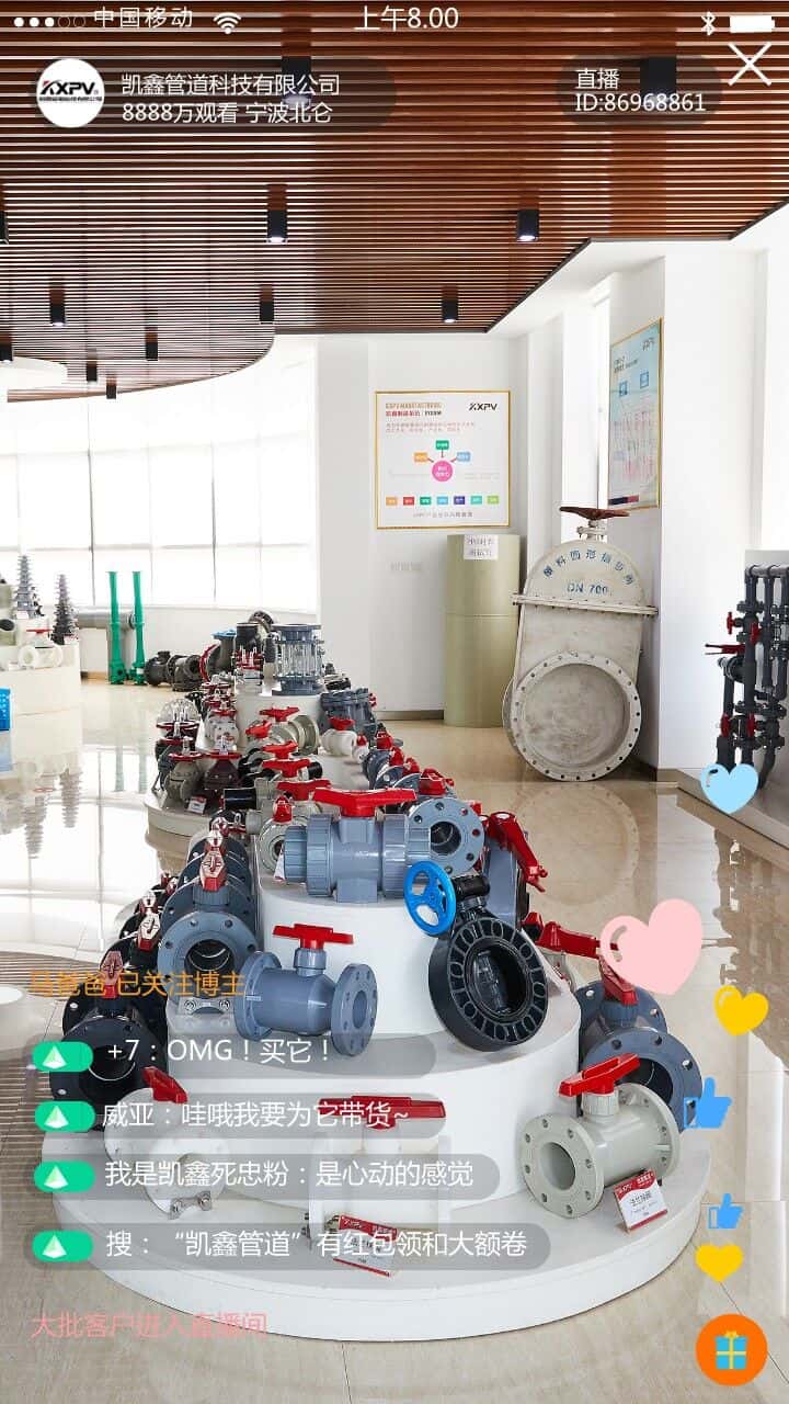 【号外号外】双十二直播间，一站式无忧采购