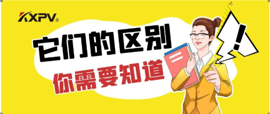 【科普贴】UPVC与CPVC的差别在哪里?