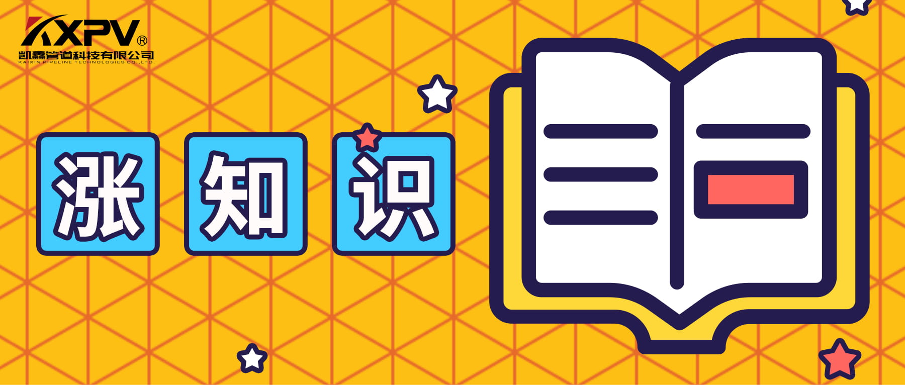 【科普贴】常见的塑料管型质挤出成量问题有哪些？
