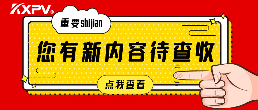 塑料气动球阀工作原理
