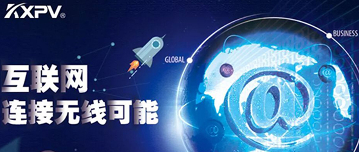 转型丨“互联网＋制造业”，回顾凯鑫的蝶变之路