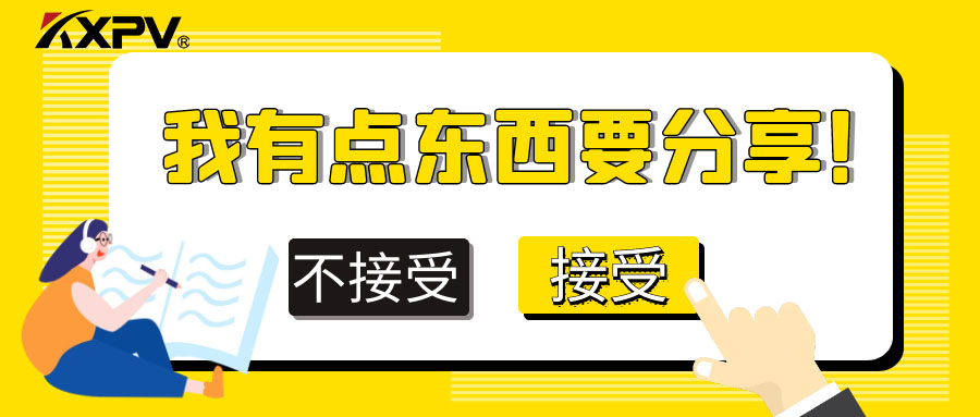 塑料气动球阀价值有哪些？