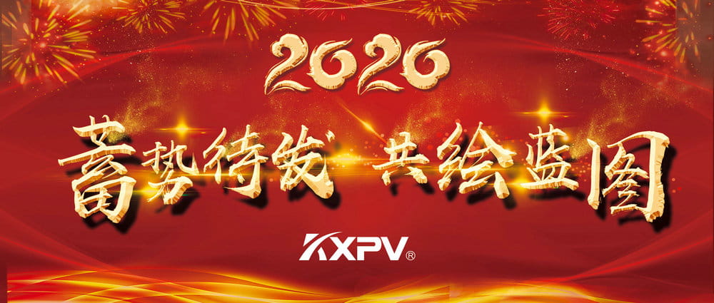 【燃爆了】没错，我们就是「别人家的年会」！