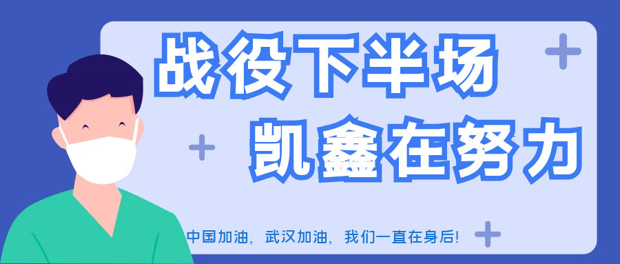 【公司动态】你做好“自己”了吗？
