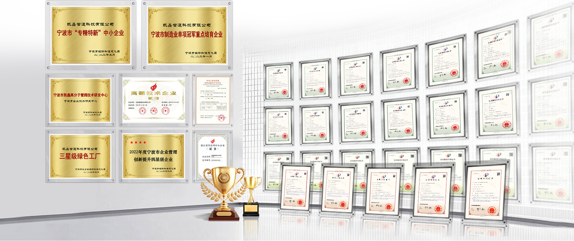 凯鑫管道科技有限公司